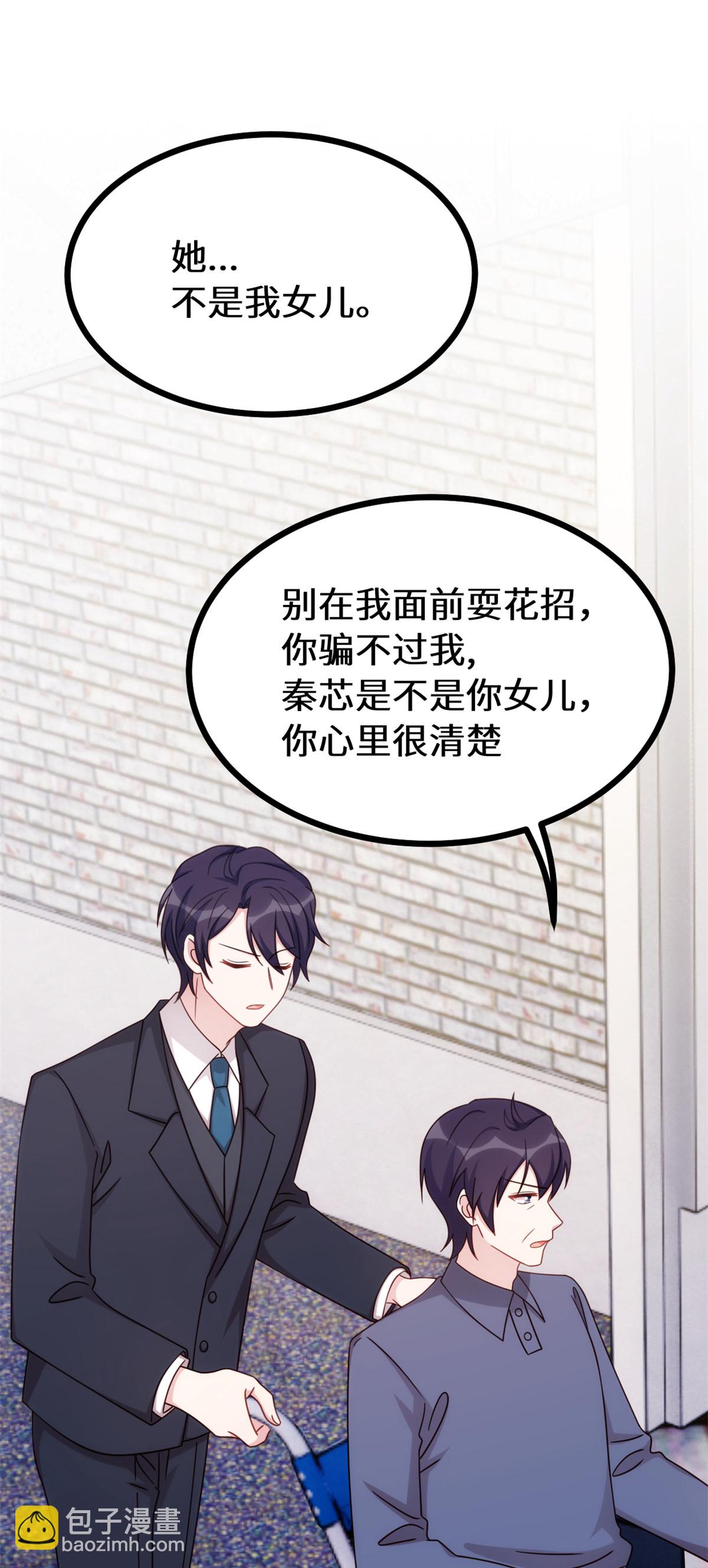 第414话 得知真相14