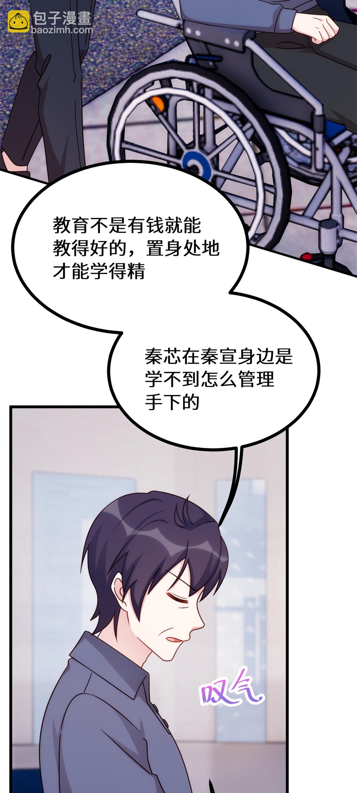 第414话 得知真相15