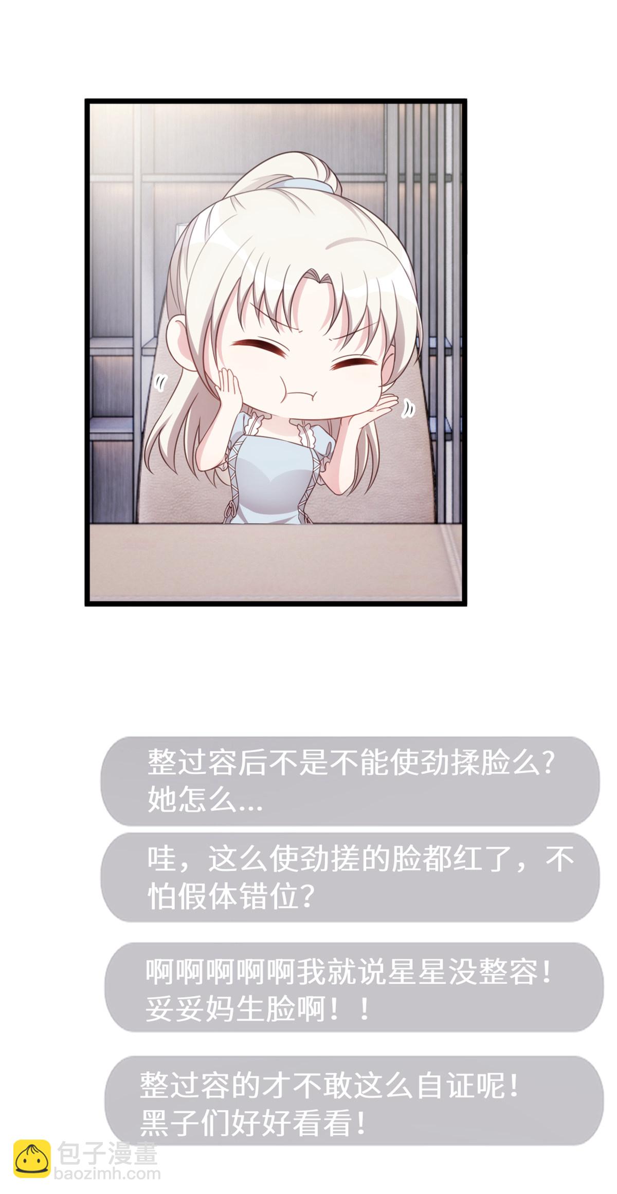 第414话 得知真相2