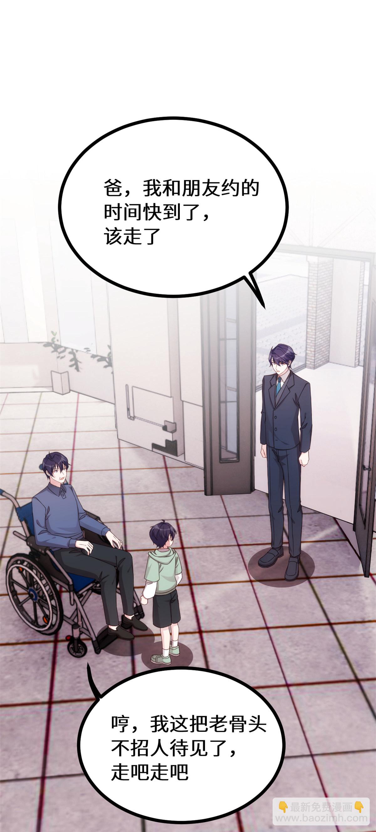 第414话 得知真相20