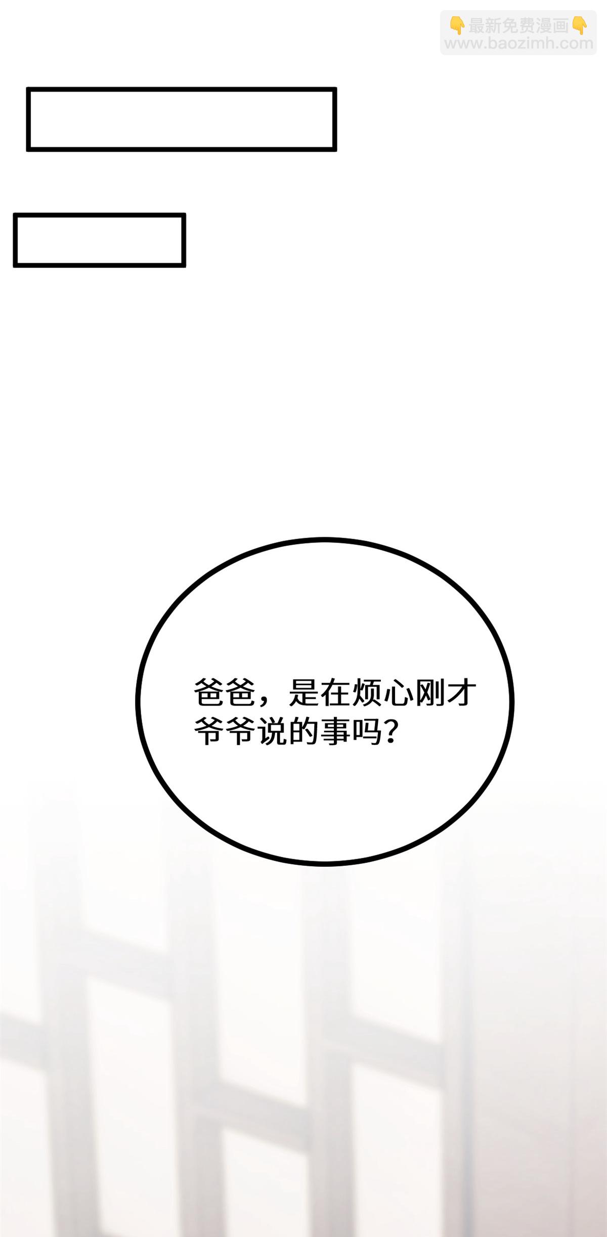 第414话 得知真相22