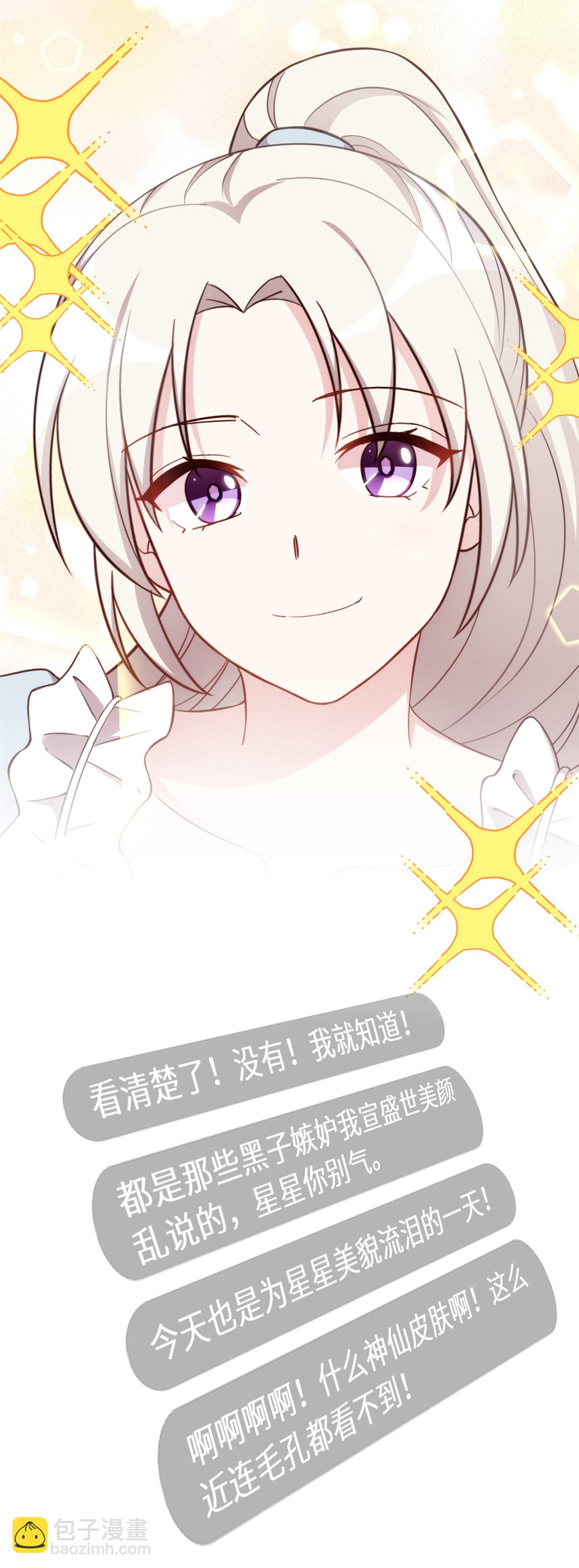 第414话 得知真相4