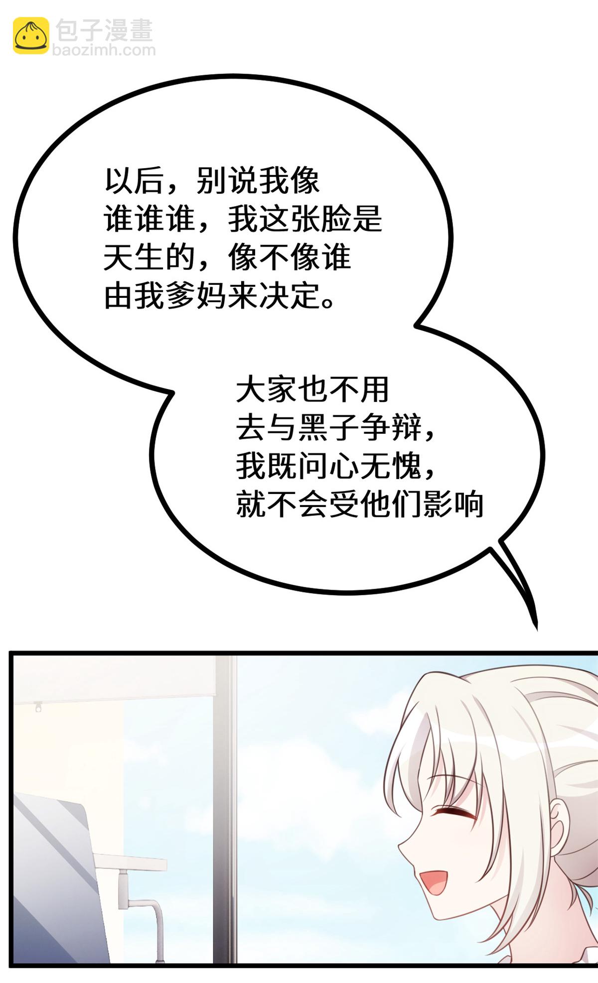 第414话 得知真相5