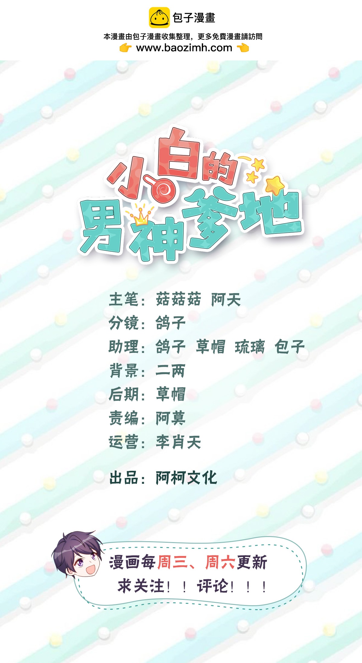 第415话 开个价吧，几个亿？1