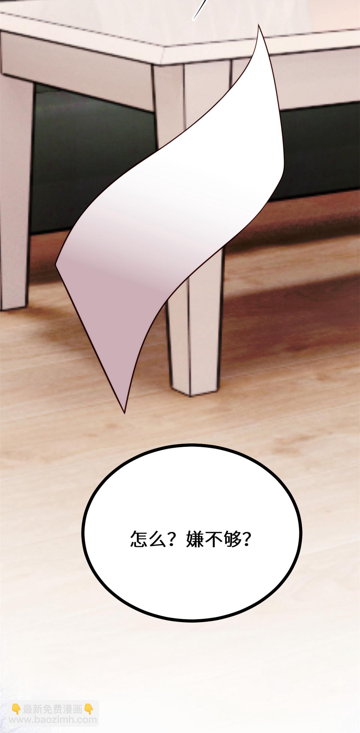 第415话 开个价吧，几个亿？13
