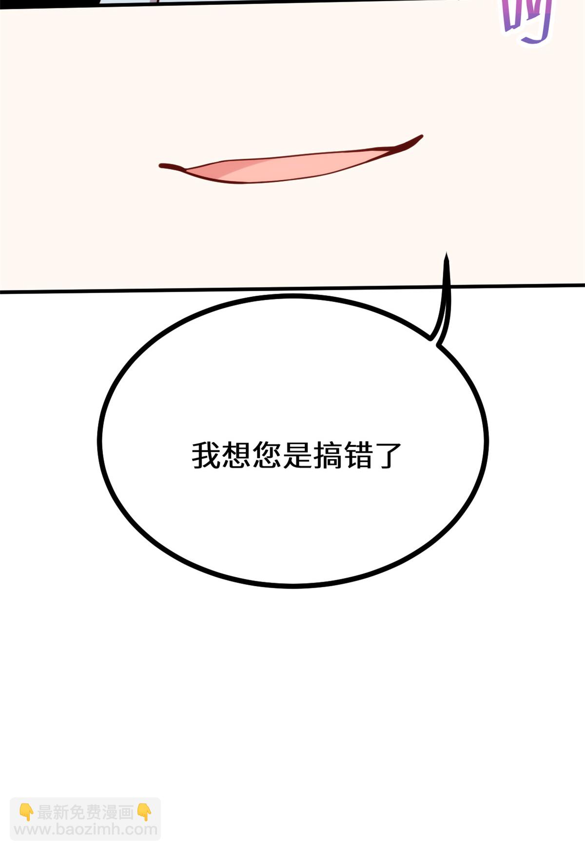 第415话 开个价吧，几个亿？15