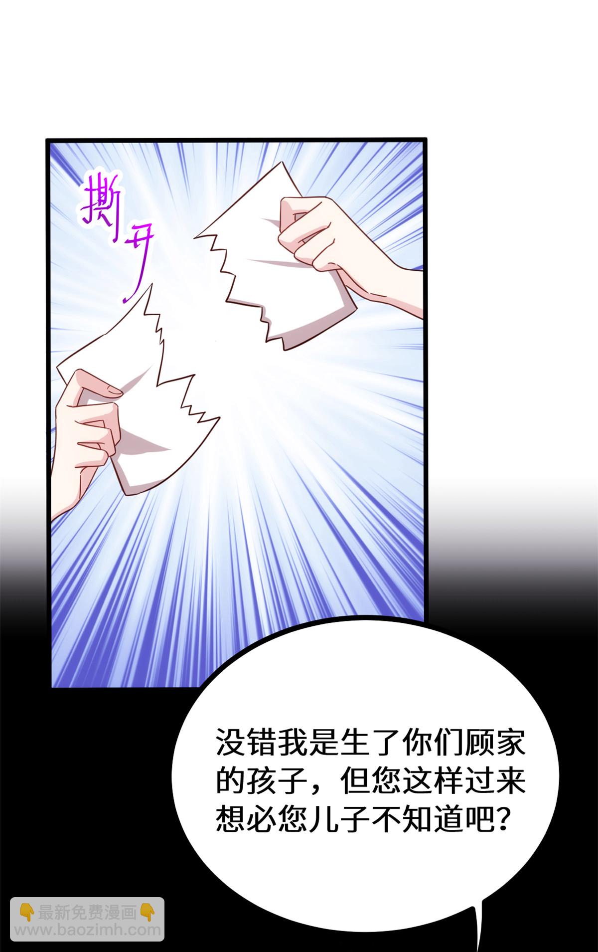 第415话 开个价吧，几个亿？16