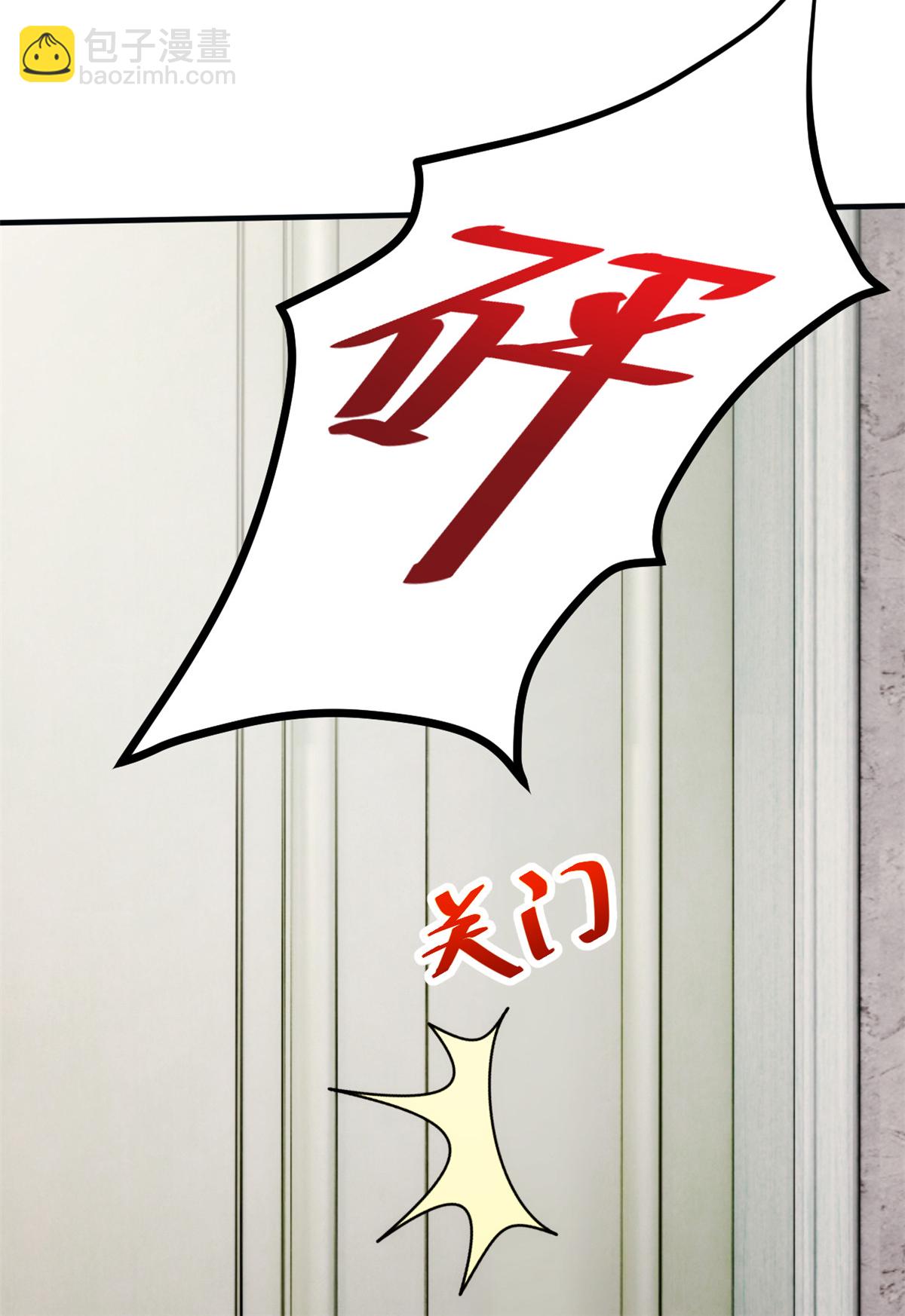 第415话 开个价吧，几个亿？21