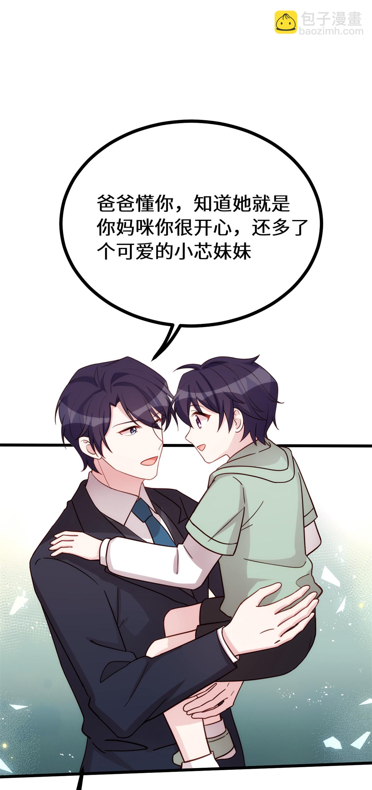 第415话 开个价吧，几个亿？3