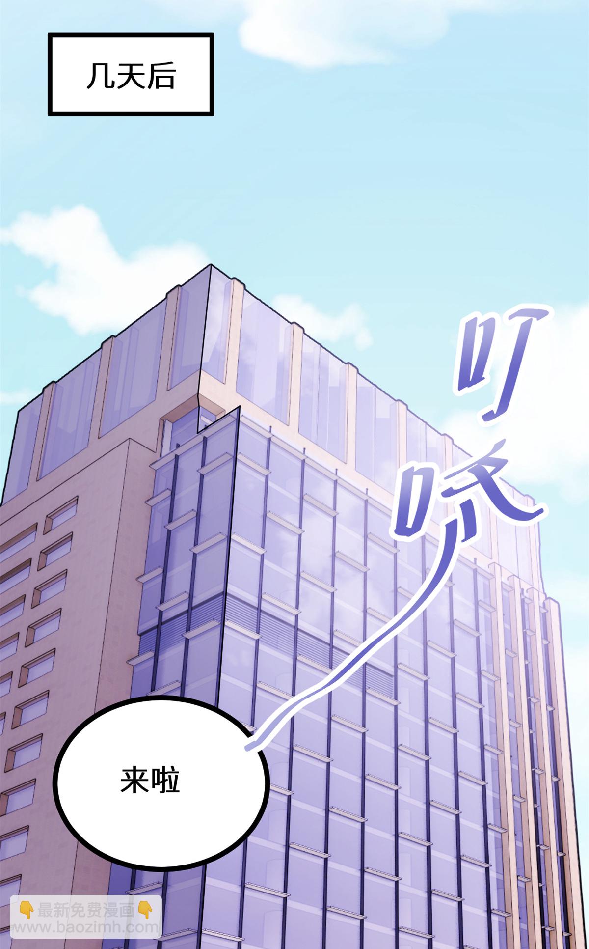 第415话 开个价吧，几个亿？6
