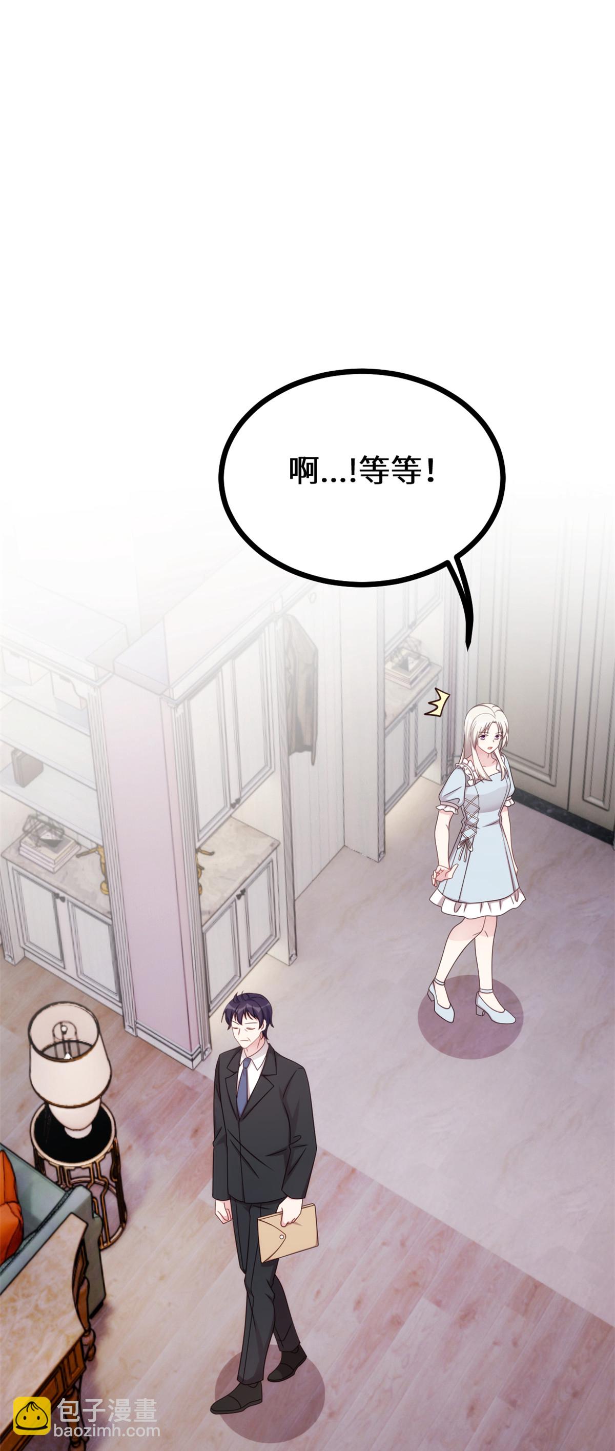 第415话 开个价吧，几个亿？9