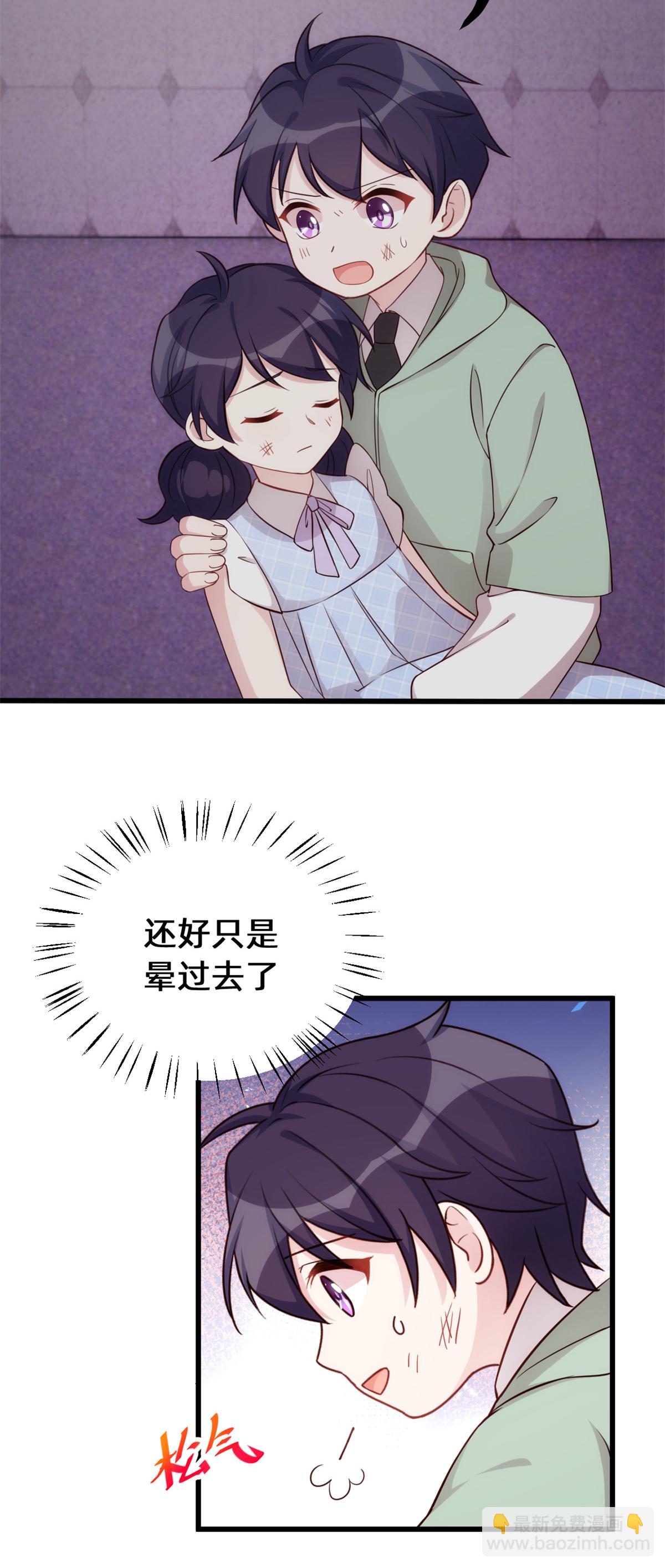 第417话 对小白出手11