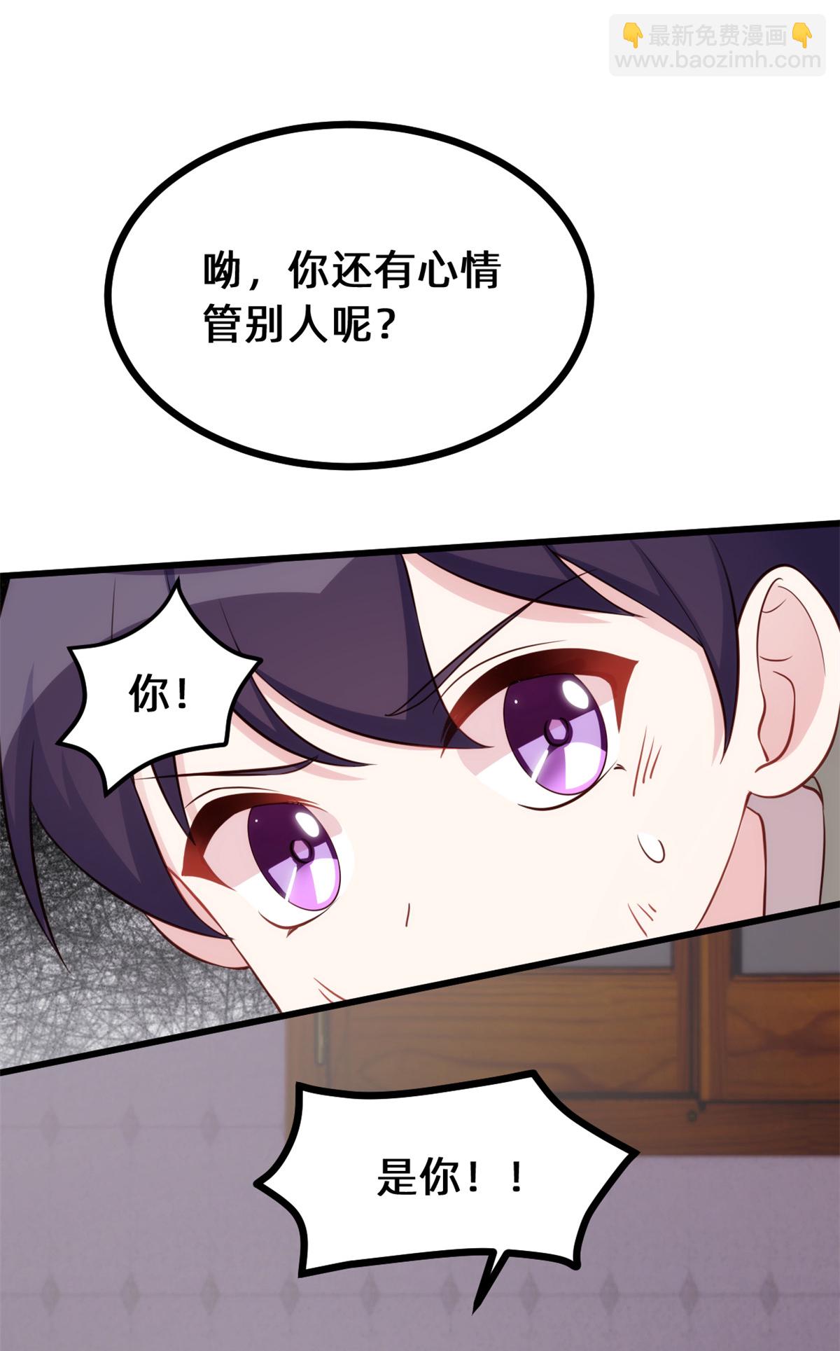 第417话 对小白出手12