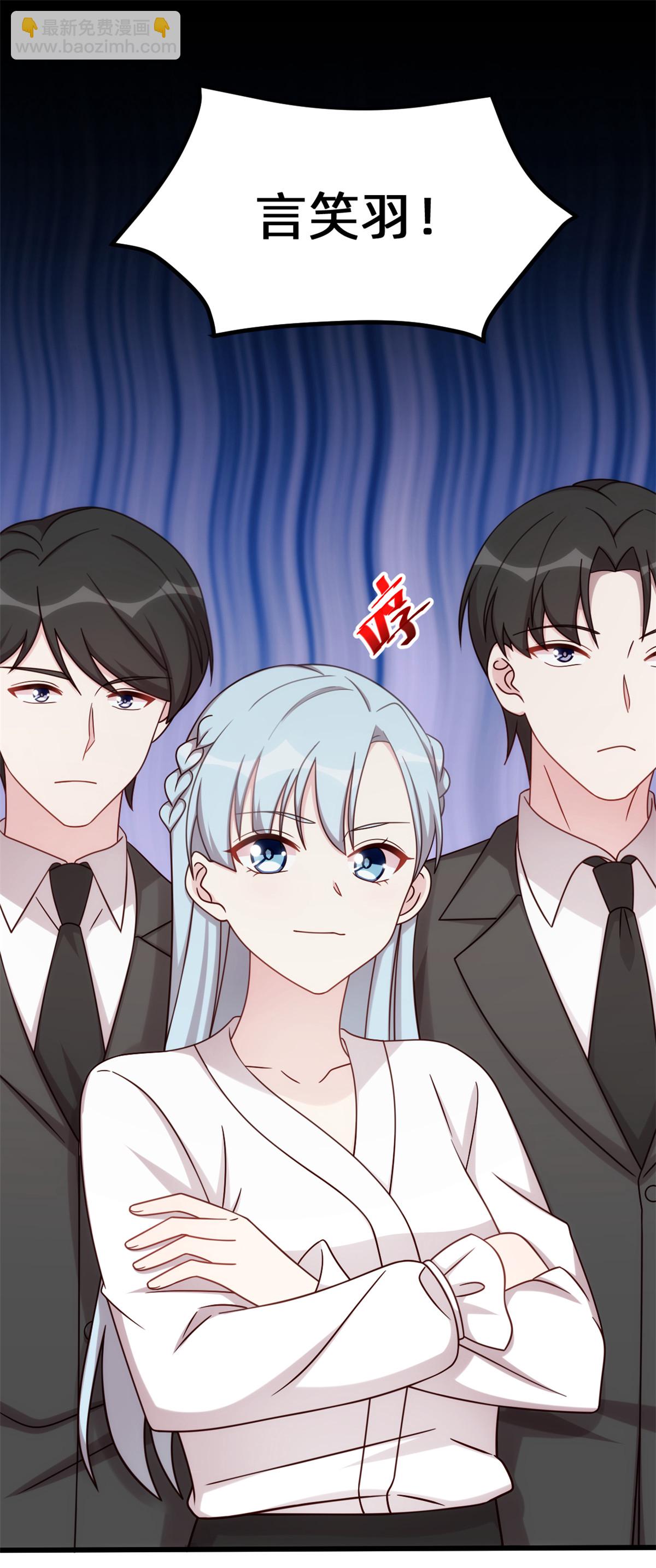 第417话 对小白出手14