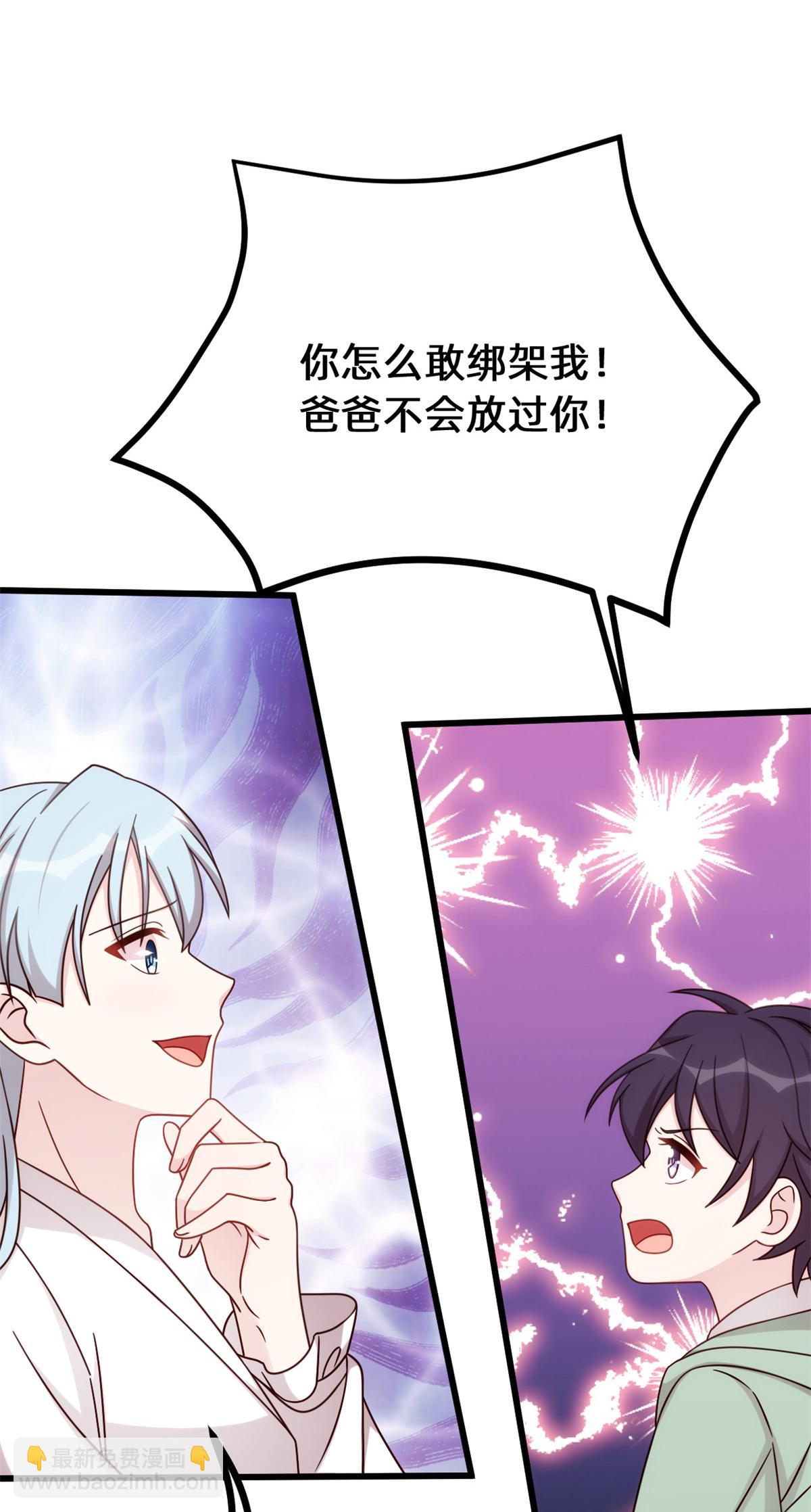 第417话 对小白出手15