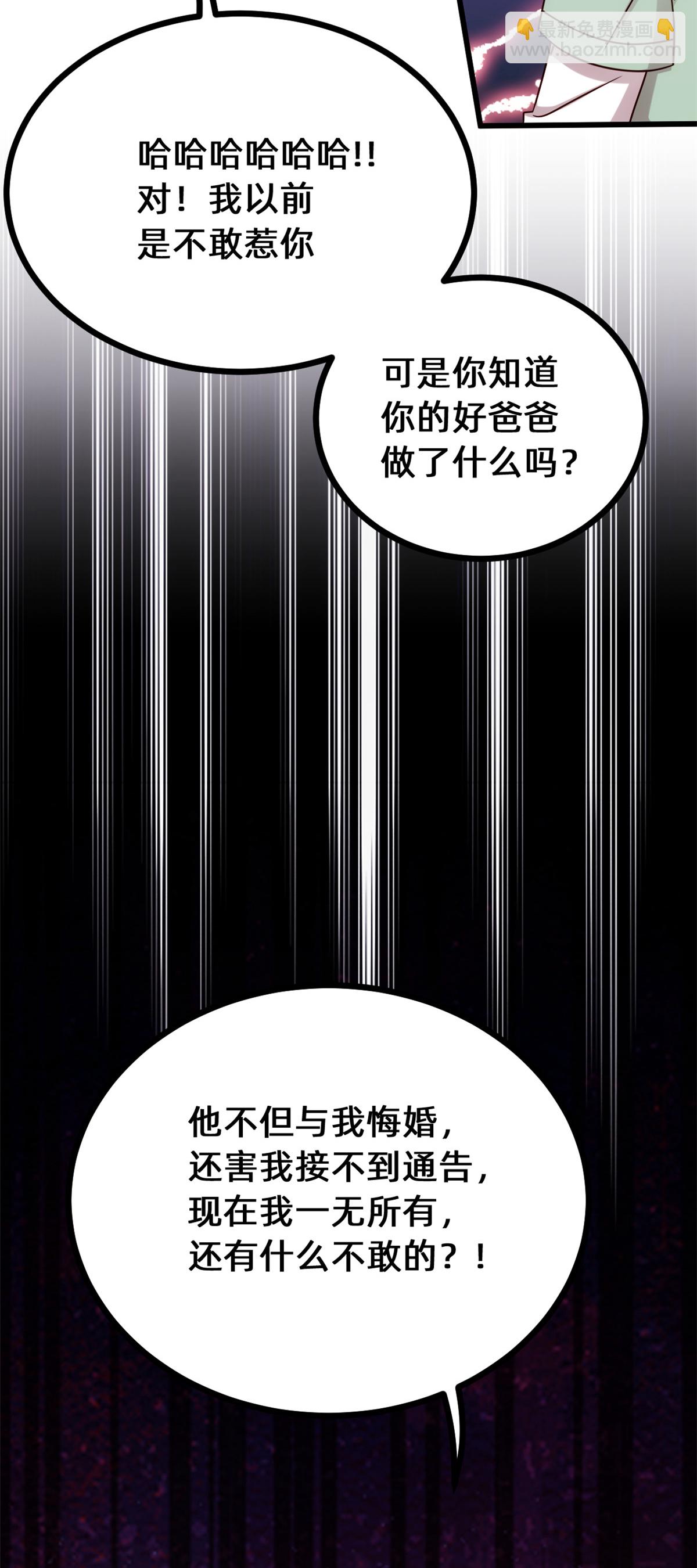 第417话 对小白出手16