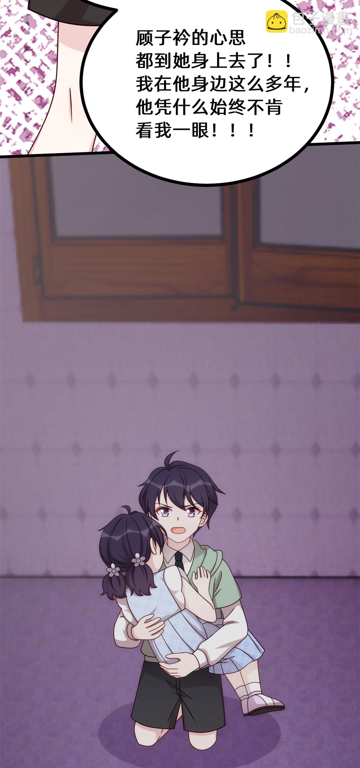 第417话 对小白出手18