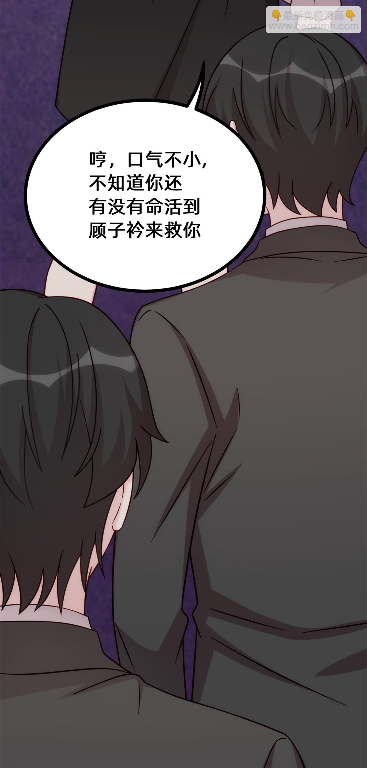第417话 对小白出手21