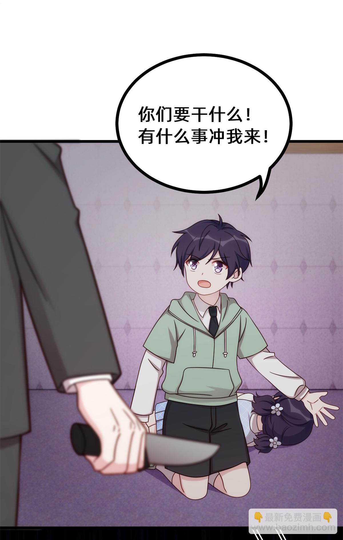 第417话 对小白出手23