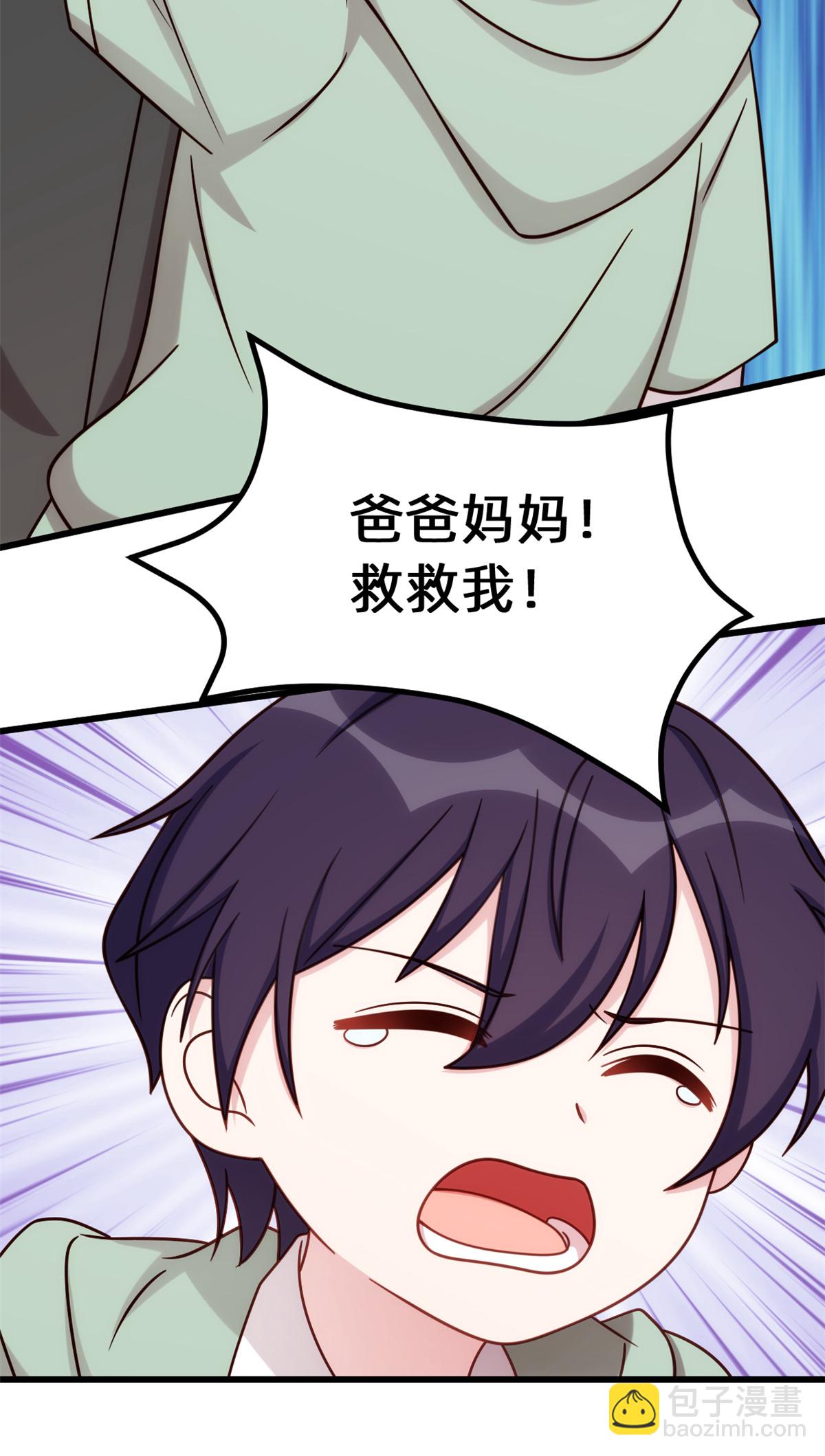 第417话 对小白出手25