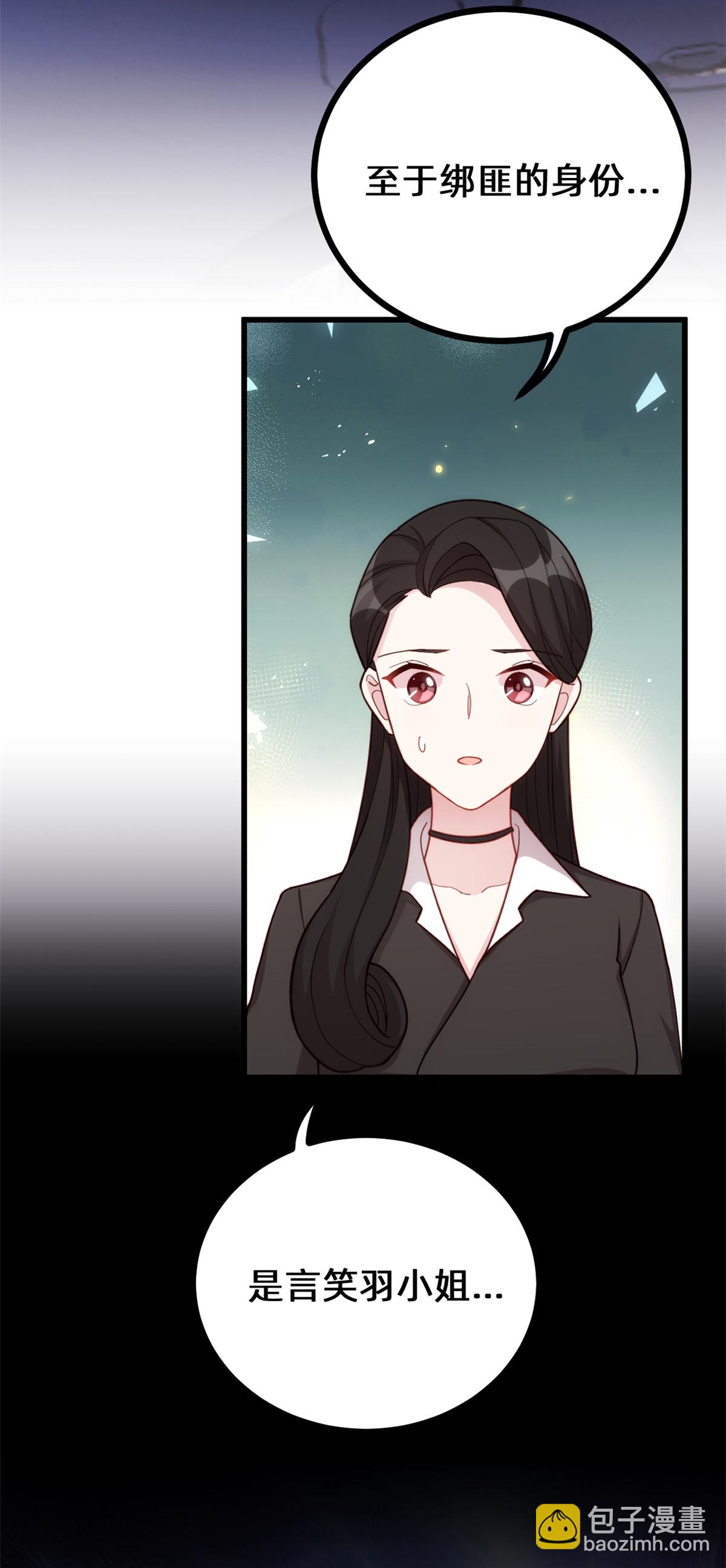 第417话 对小白出手6