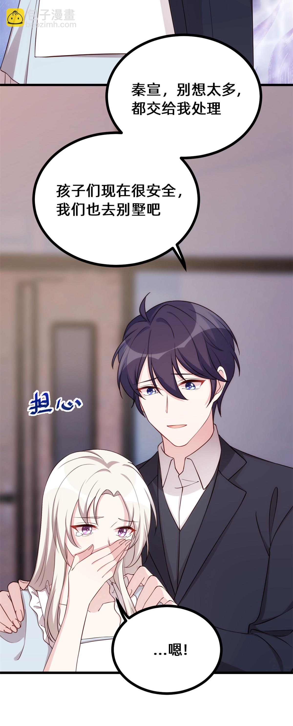 第417话 对小白出手8