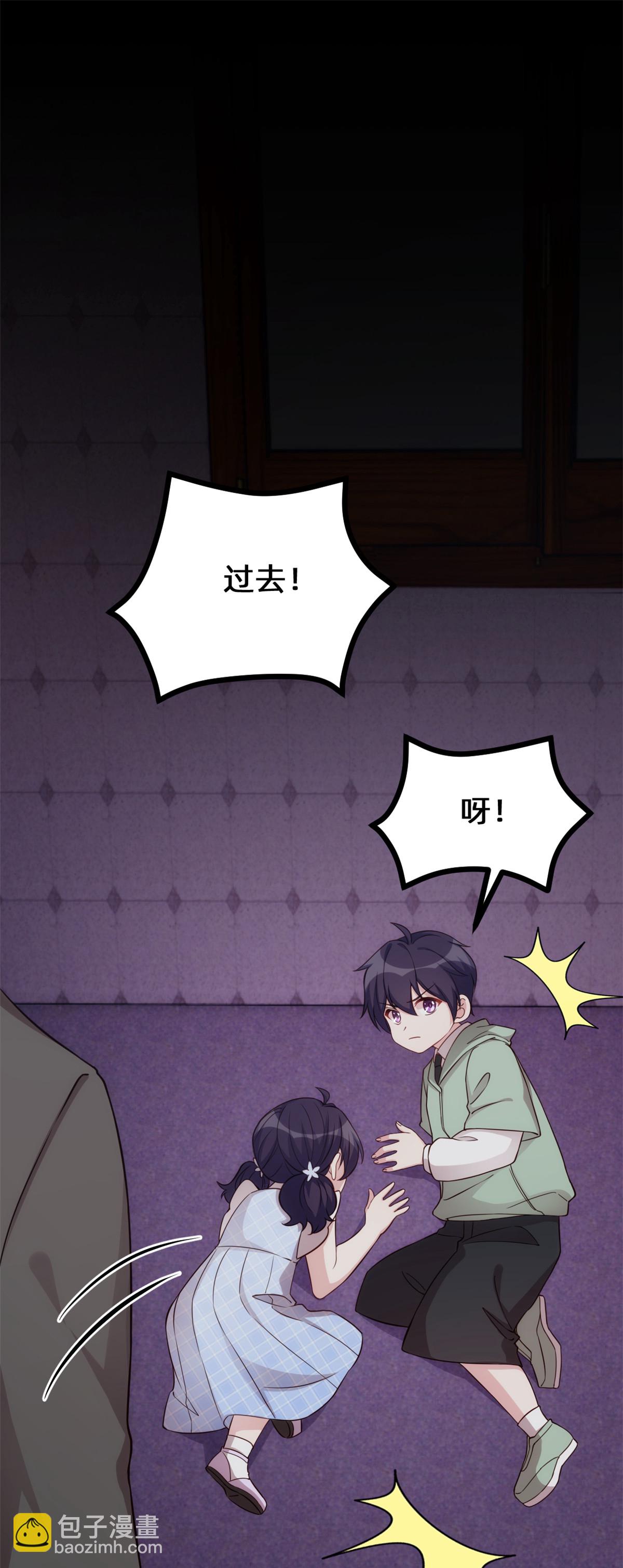第417话 对小白出手9
