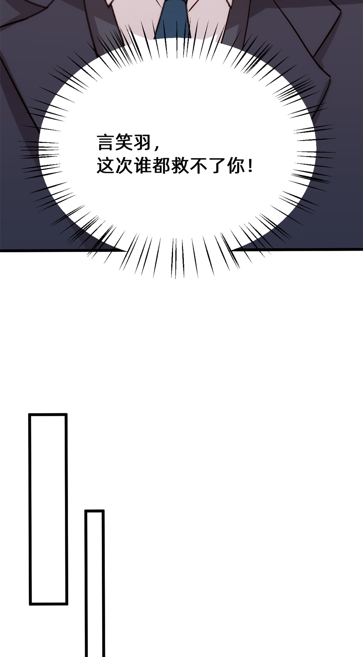 第418话 一定会守护你13