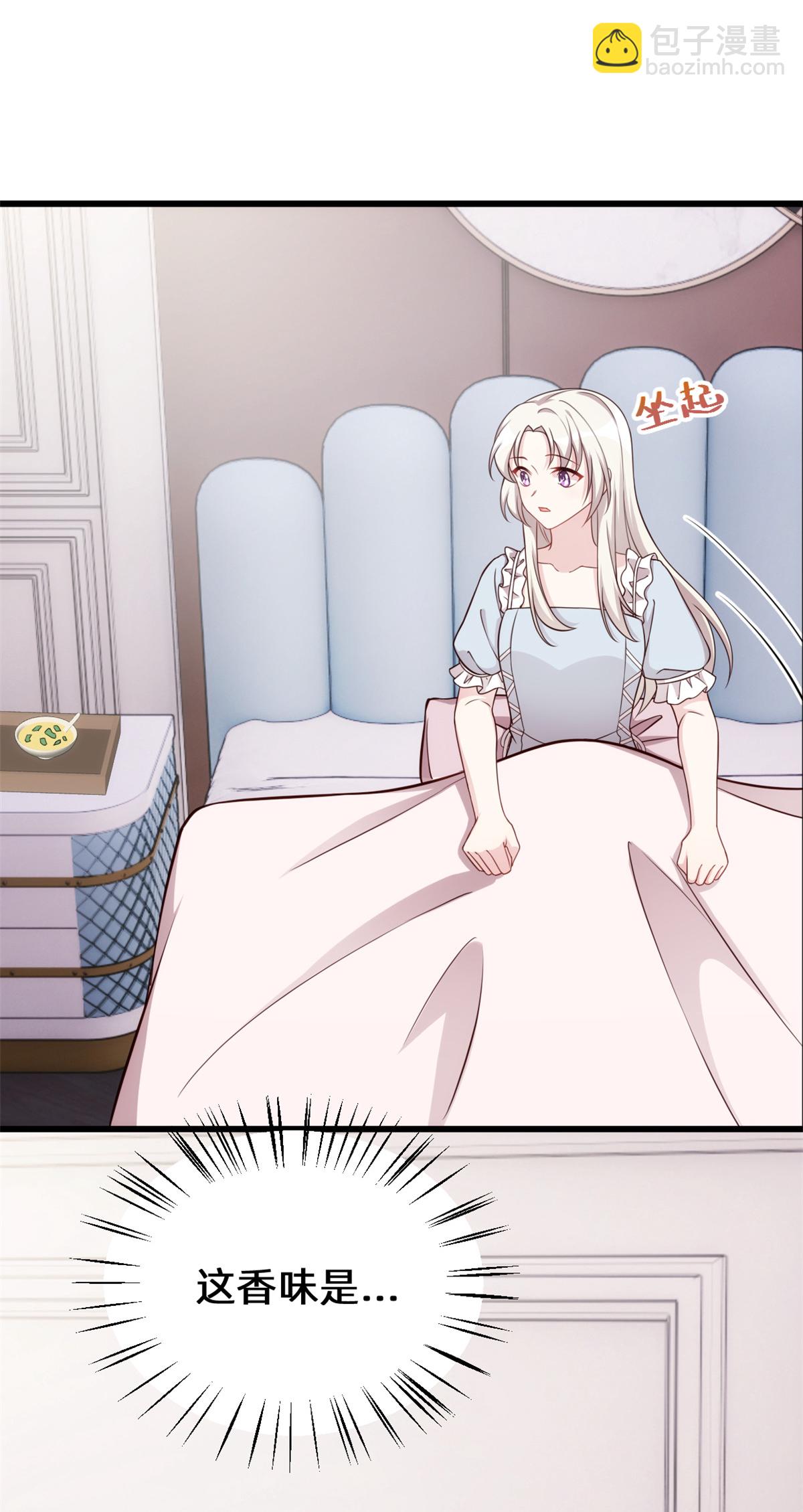 第419话 四年前的别墅10
