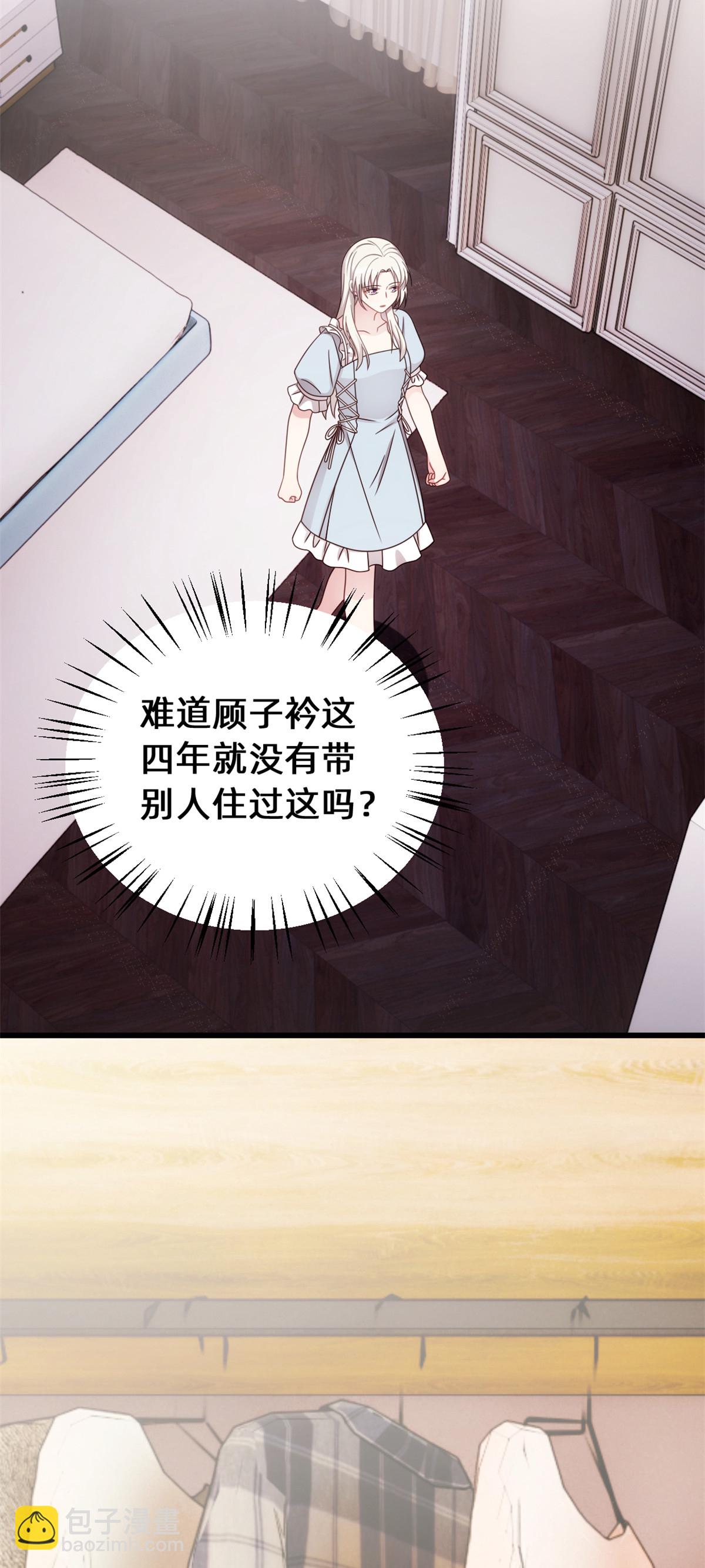 第419话 四年前的别墅16