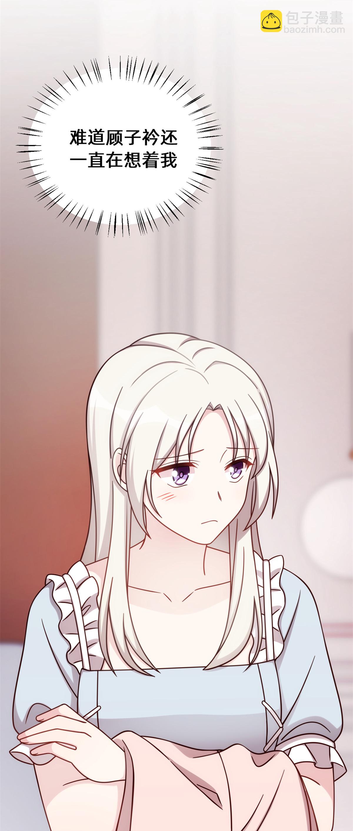 第419话 四年前的别墅18