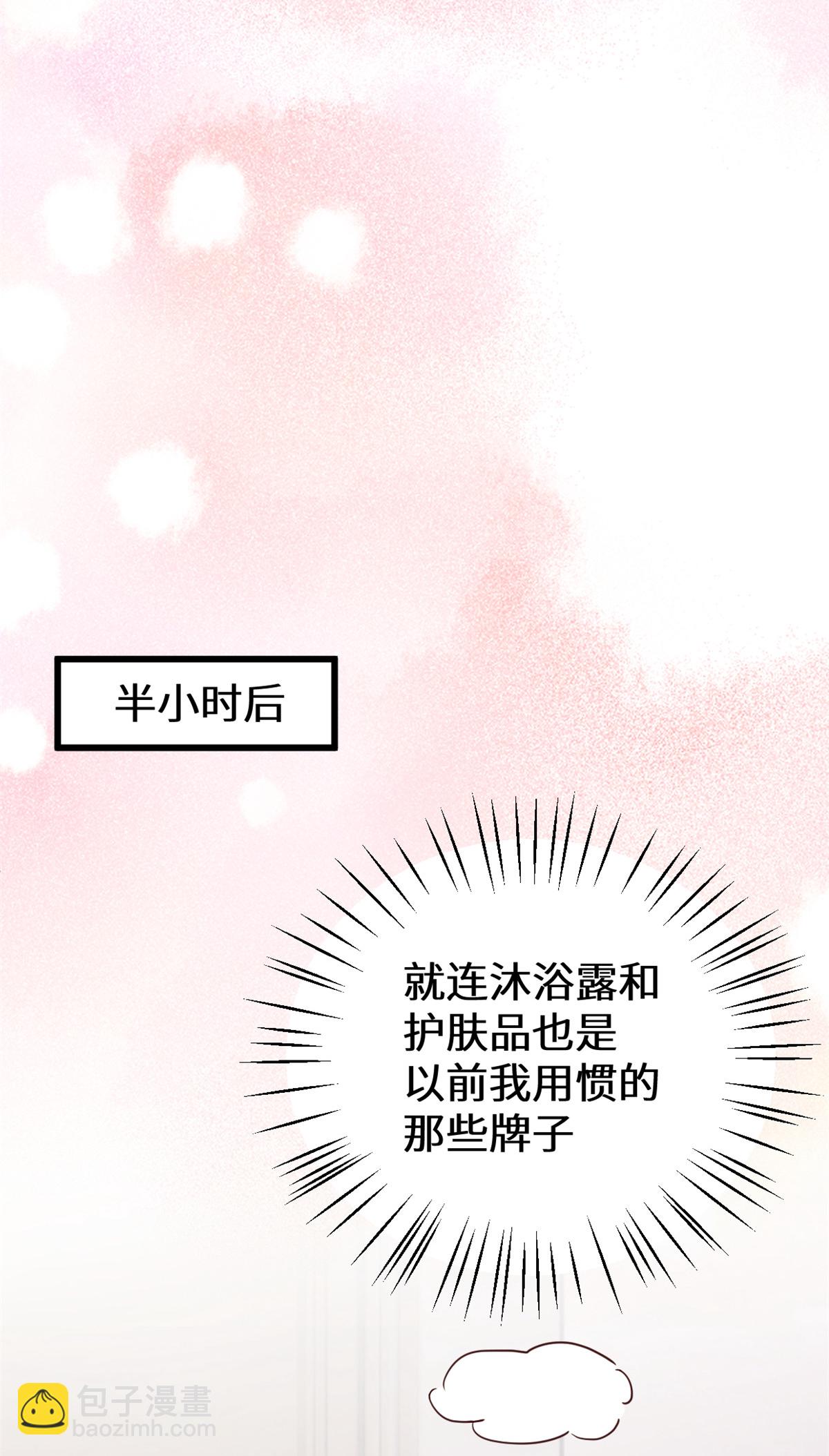 第419话 四年前的别墅20