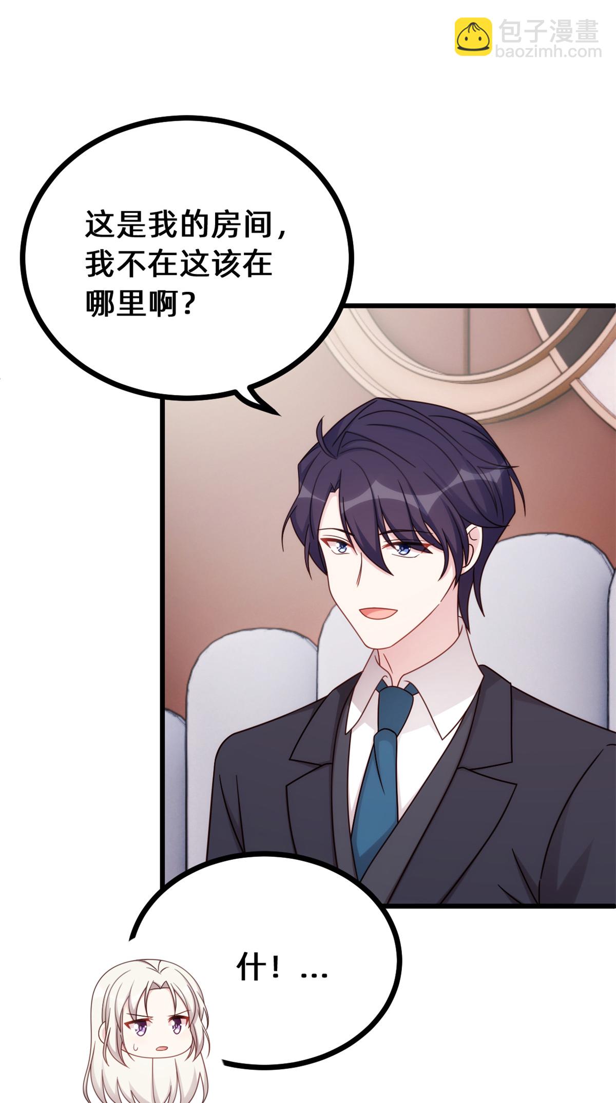 第419话 四年前的别墅23