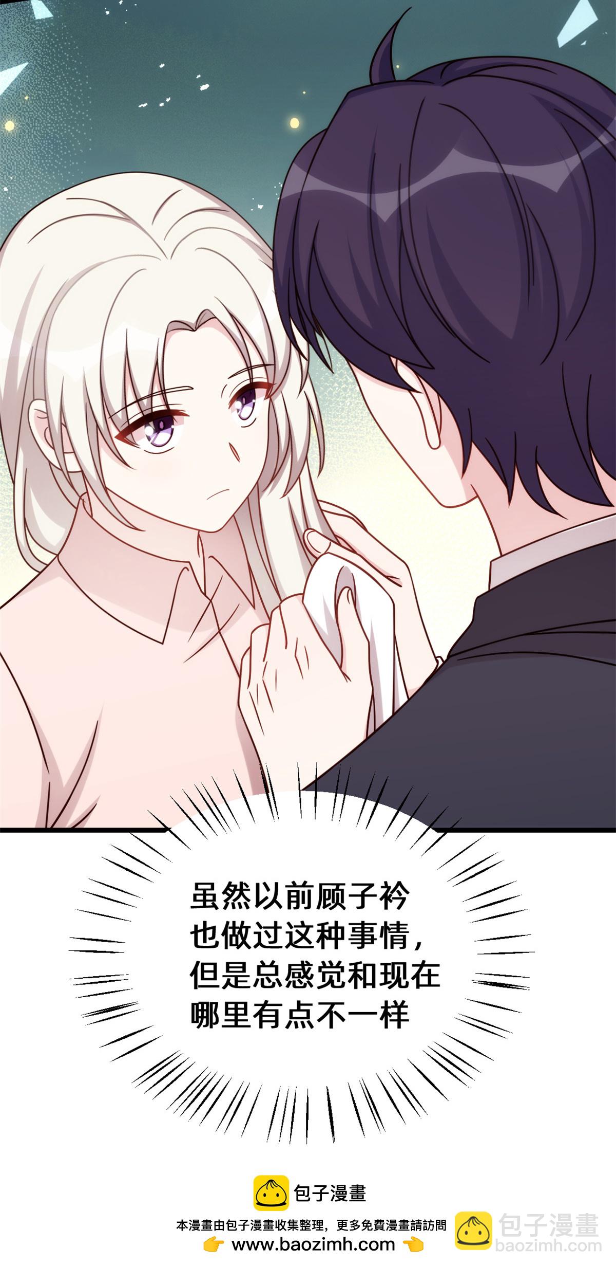 第419话 四年前的别墅26