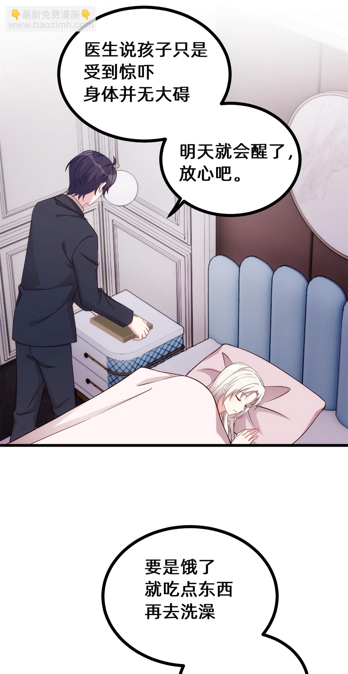 第419话 四年前的别墅8