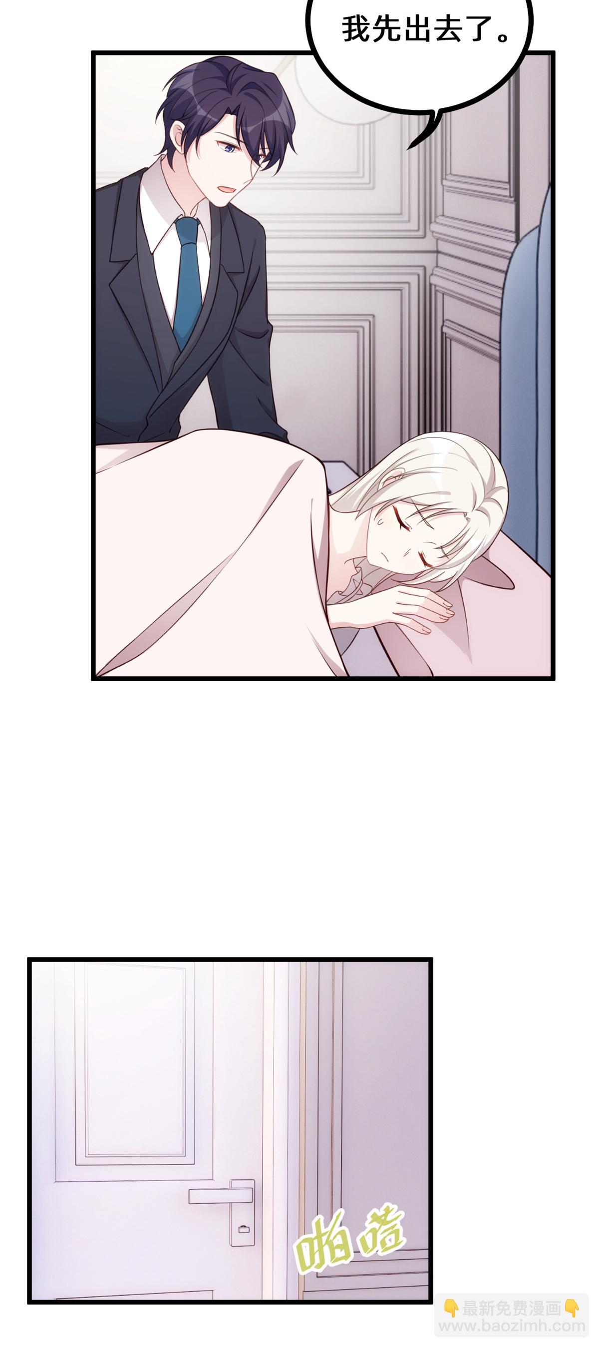 第419话 四年前的别墅9