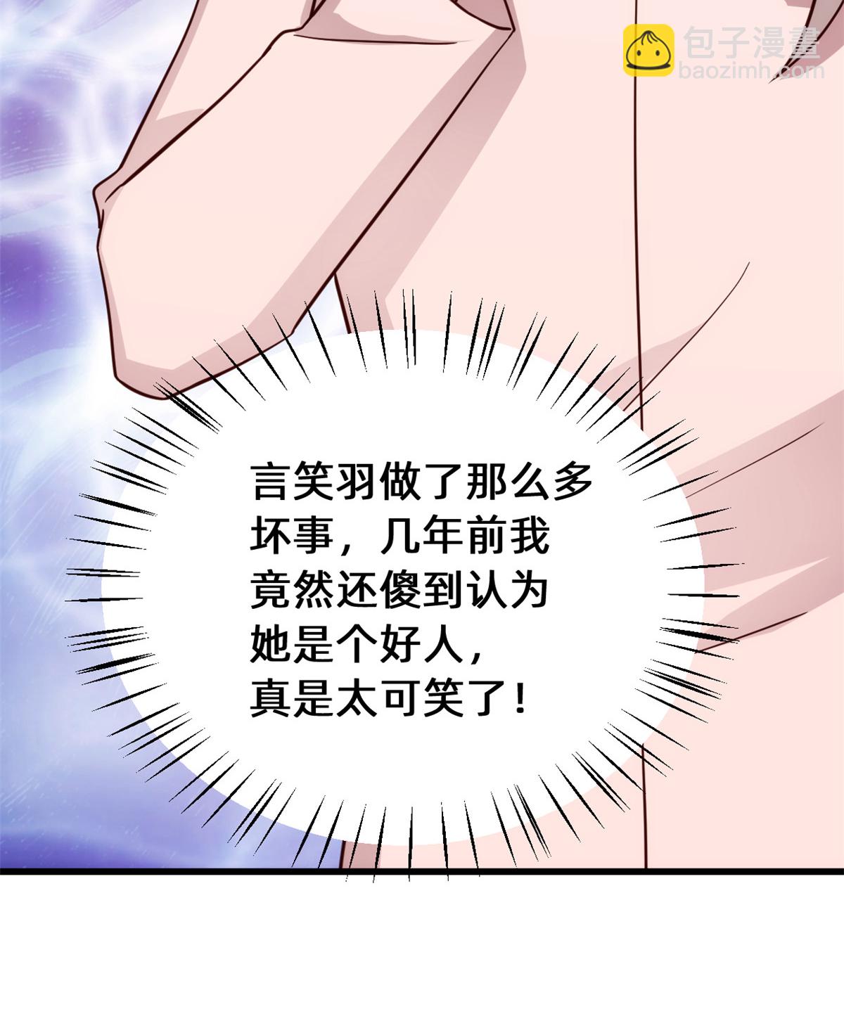 第420话 不会再让你离开11