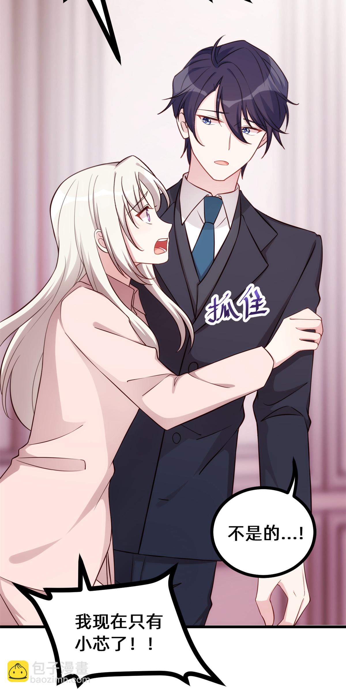 第420话 不会再让你离开13