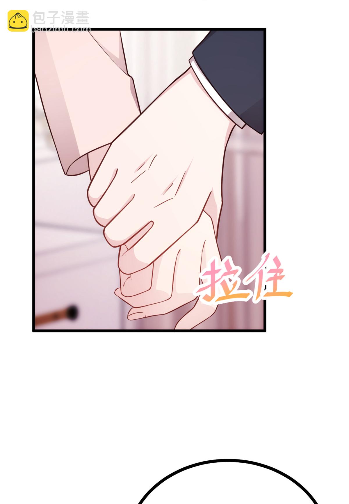 第420话 不会再让你离开4