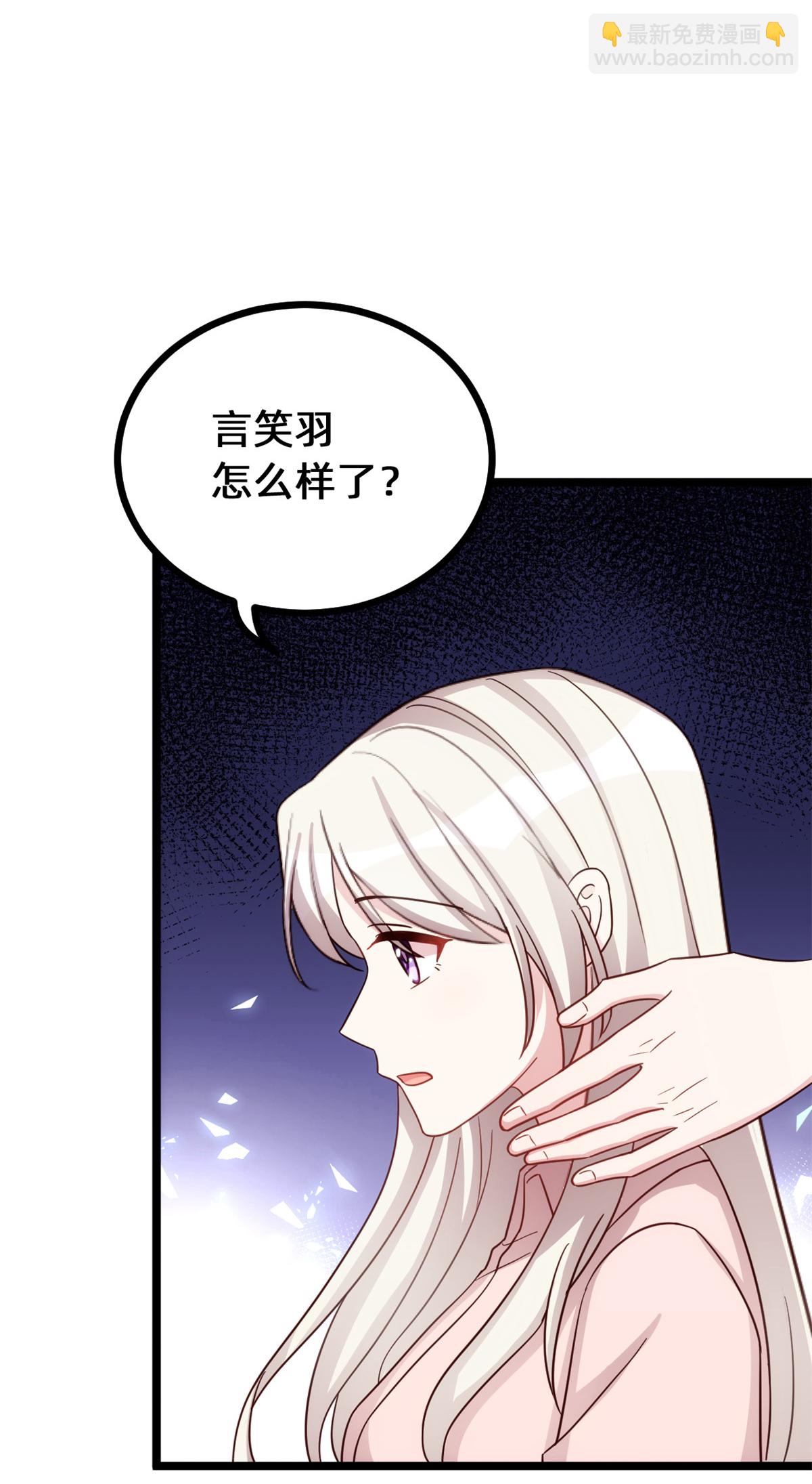 第420话 不会再让你离开7