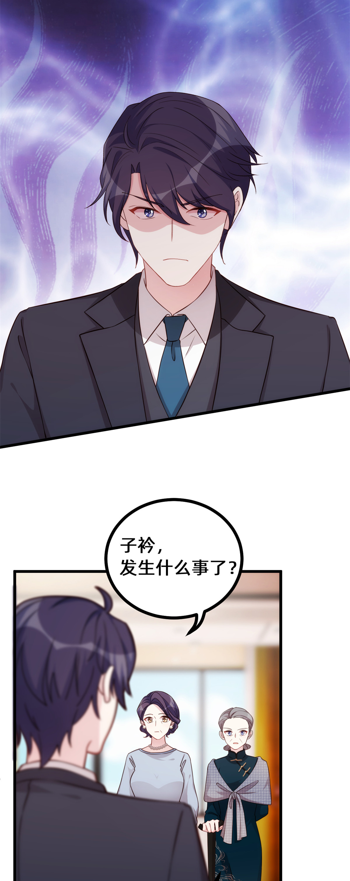 第421话 顾少找他爹去了10