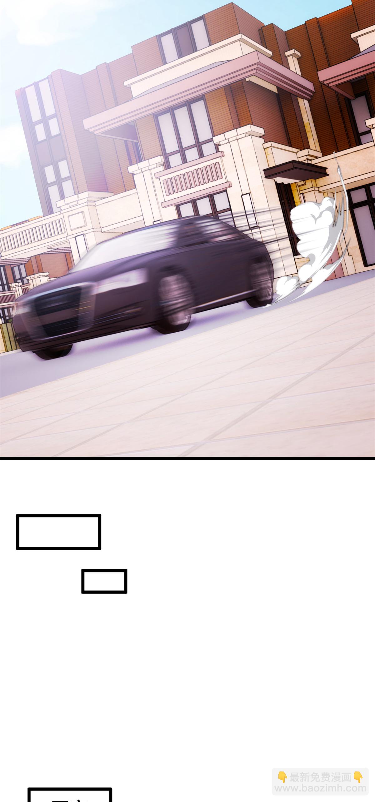 第421话 顾少找他爹去了8