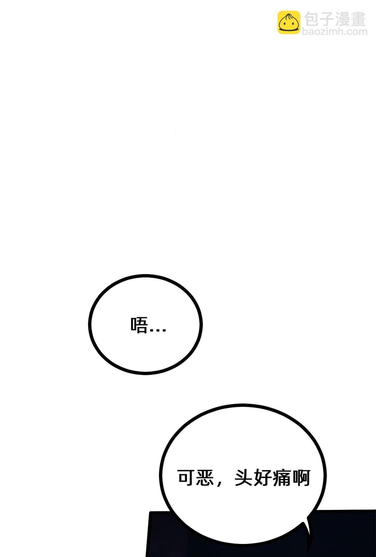 第422话 最蠢的女人12