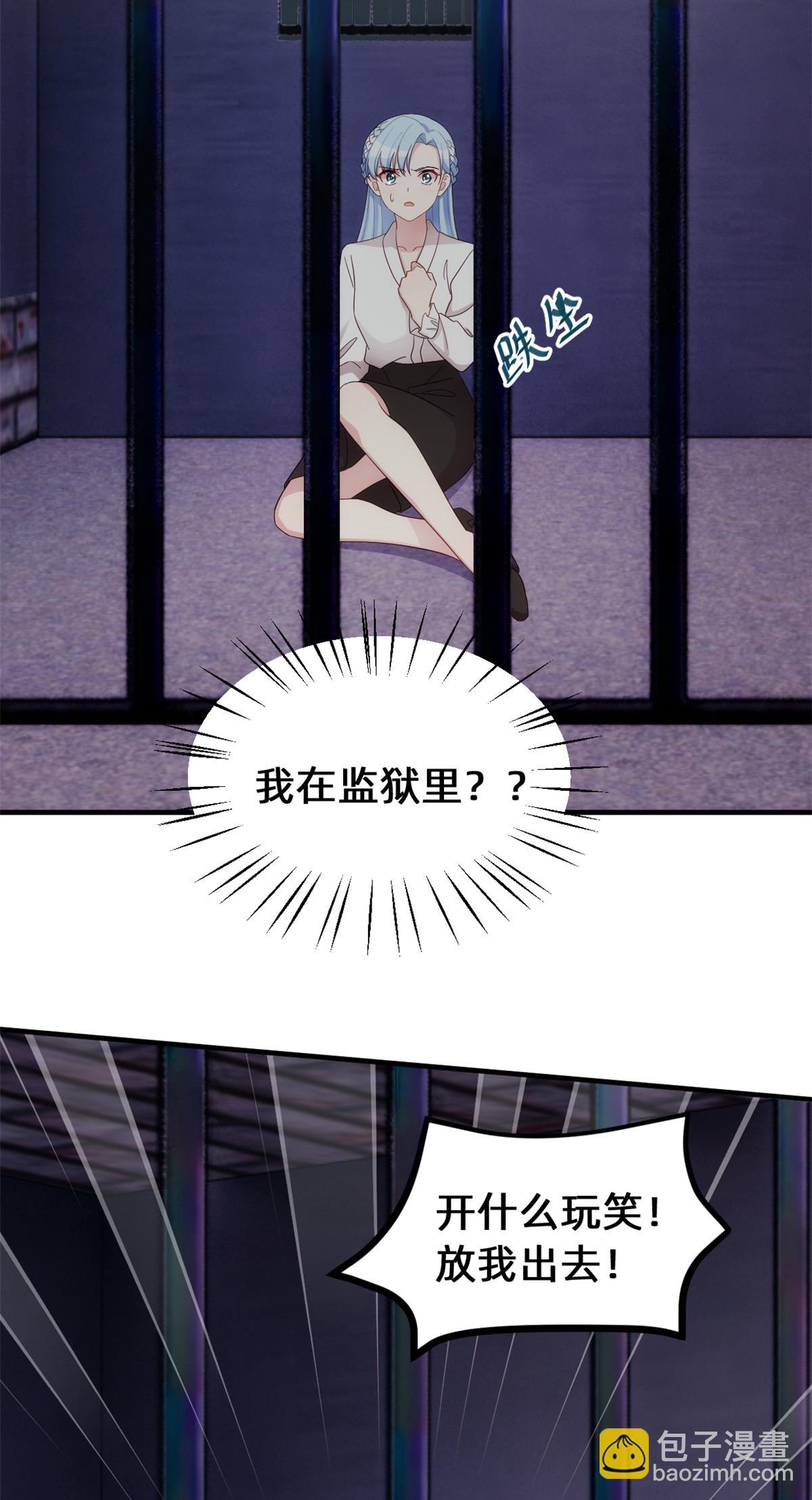 第422话 最蠢的女人14