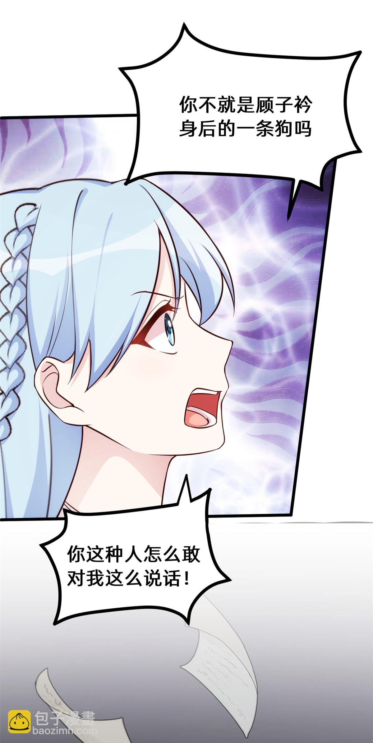 第422话 最蠢的女人21