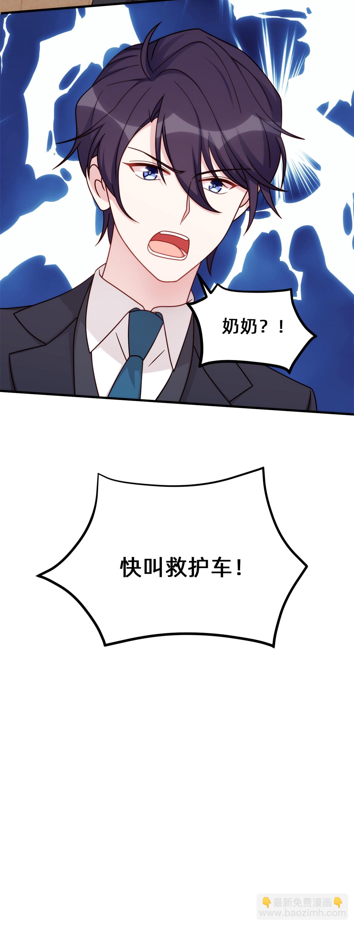 第422话 最蠢的女人3