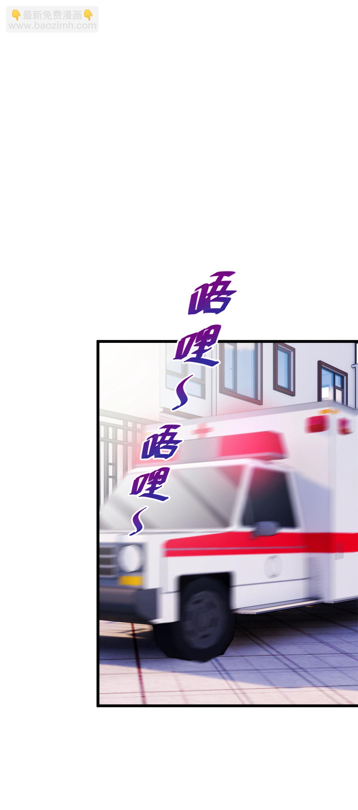 第422话 最蠢的女人4