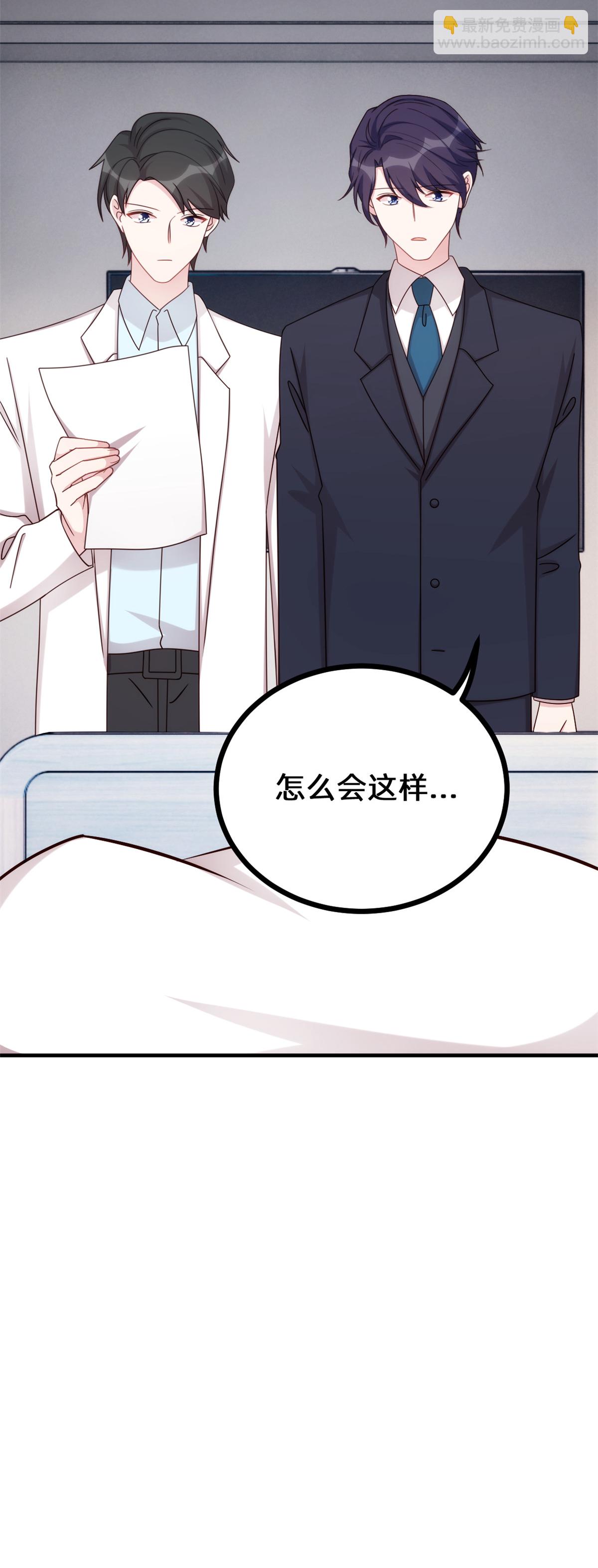 第422话 最蠢的女人7