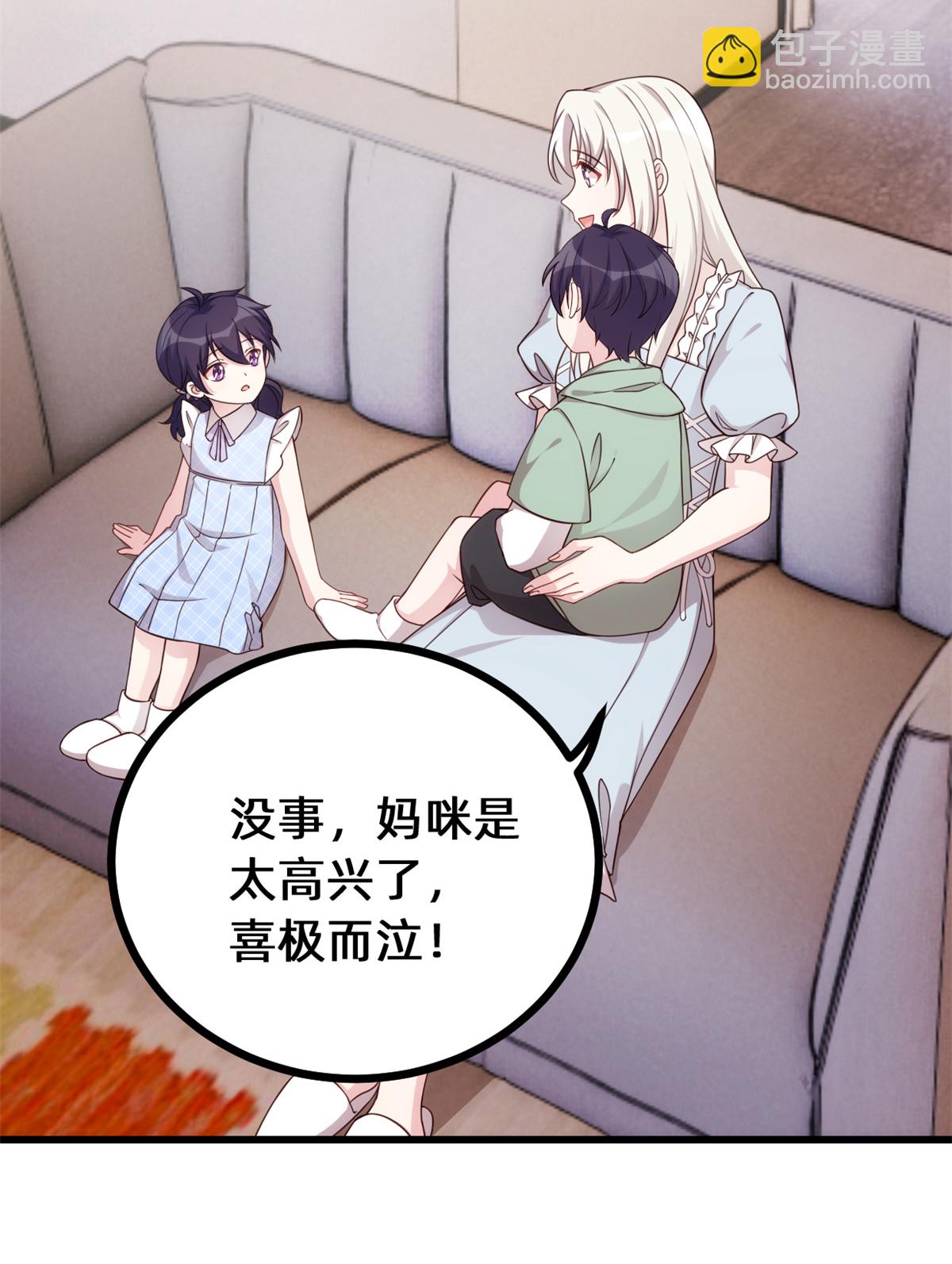 第423话 好喜欢小白哥哥16