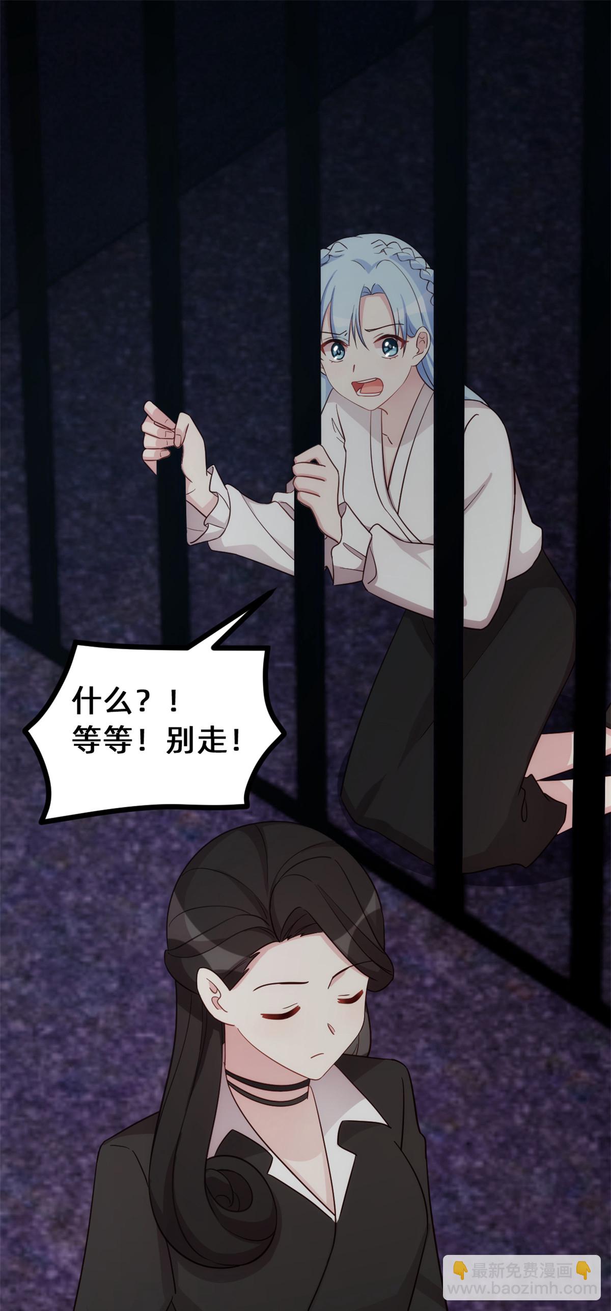 第423话 好喜欢小白哥哥2